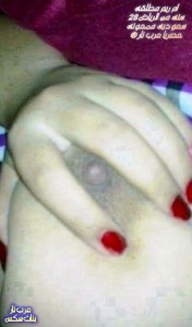 ام ريم مطلقه 28 سنه قحبه سعوديه من الرياض 458291209028233 - ام ريم مطلقه 28 سنه قحبه سعوديه من الرياض